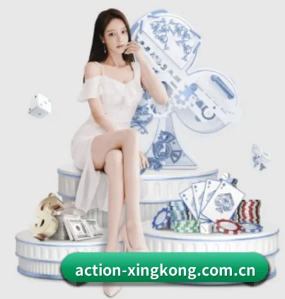 xingkong资讯站 APP
